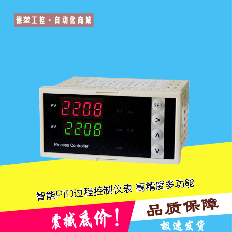 DK22h8PID¿ر߾0.1¶ȱpid