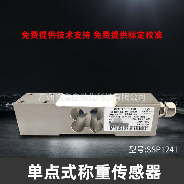 SSP1241-100kgشSLP532-100kgʽֲ