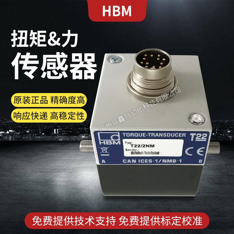 T22ϵ1-T22\/0.5NMŤش¹HBMƷԭװƷ
