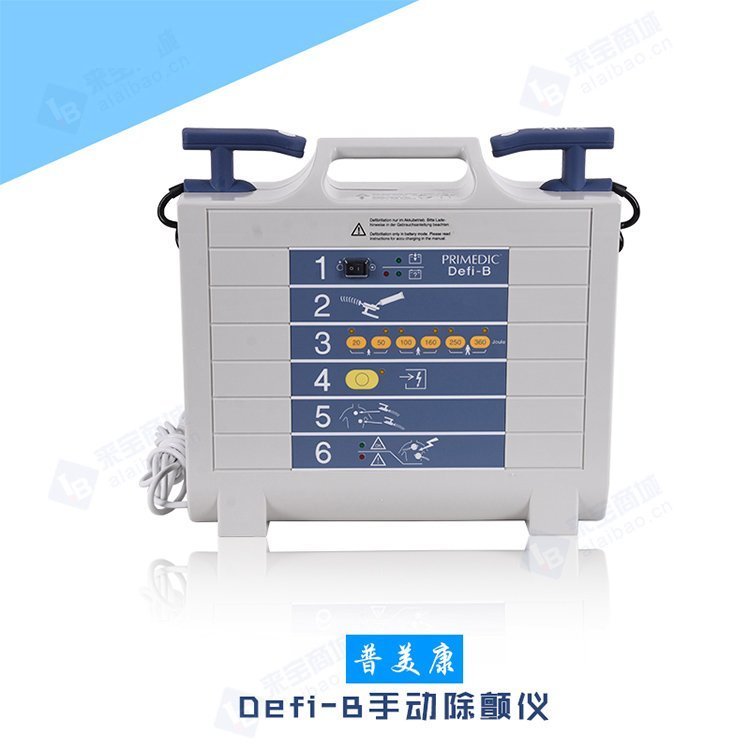 PrimedicDefi-B(M110)޼໤