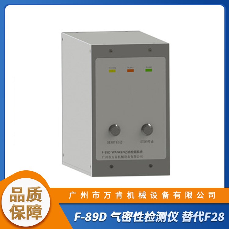 F-89DԼF28Ϊͻṩһվʽ׷