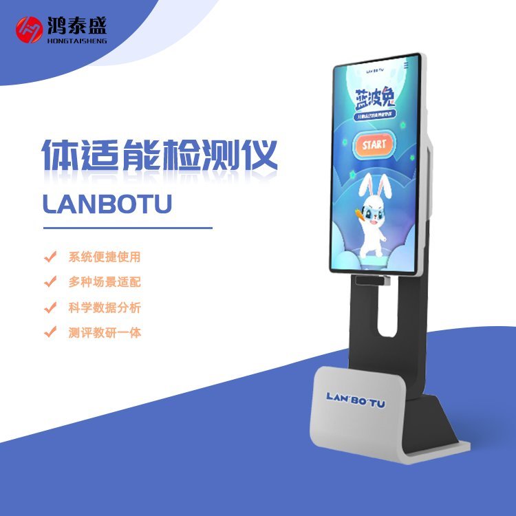 ʽLANBOTUϵͳܲ