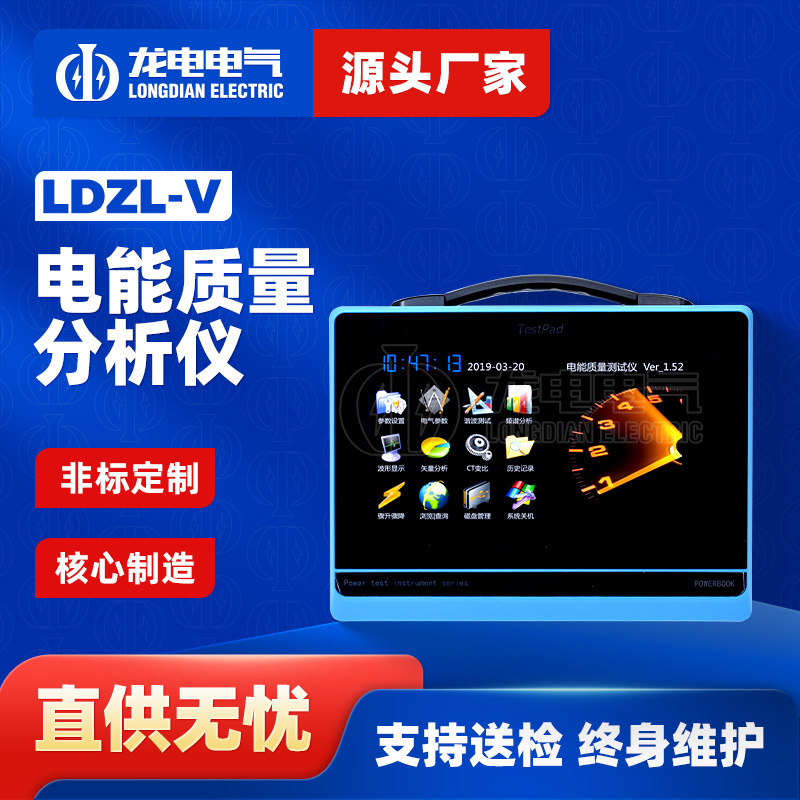 LDZL-V벨г׼