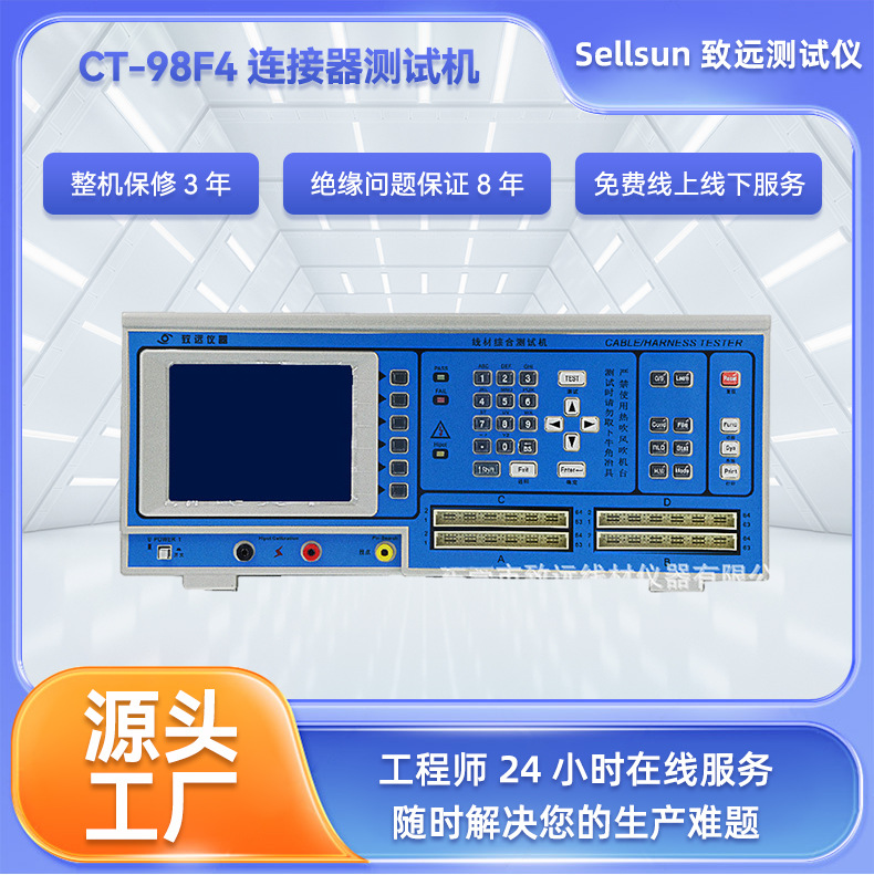 CT-98F4߲ͨĲԻĸ߲ļ