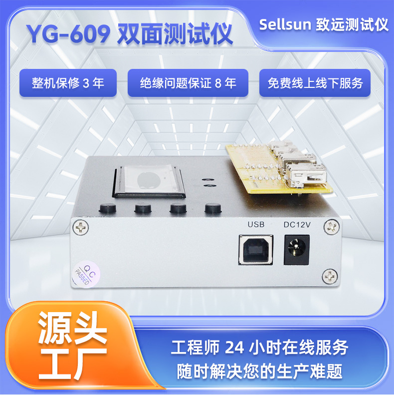 ƻ˫YG-609\/iphoneͷȫܼԻ豸