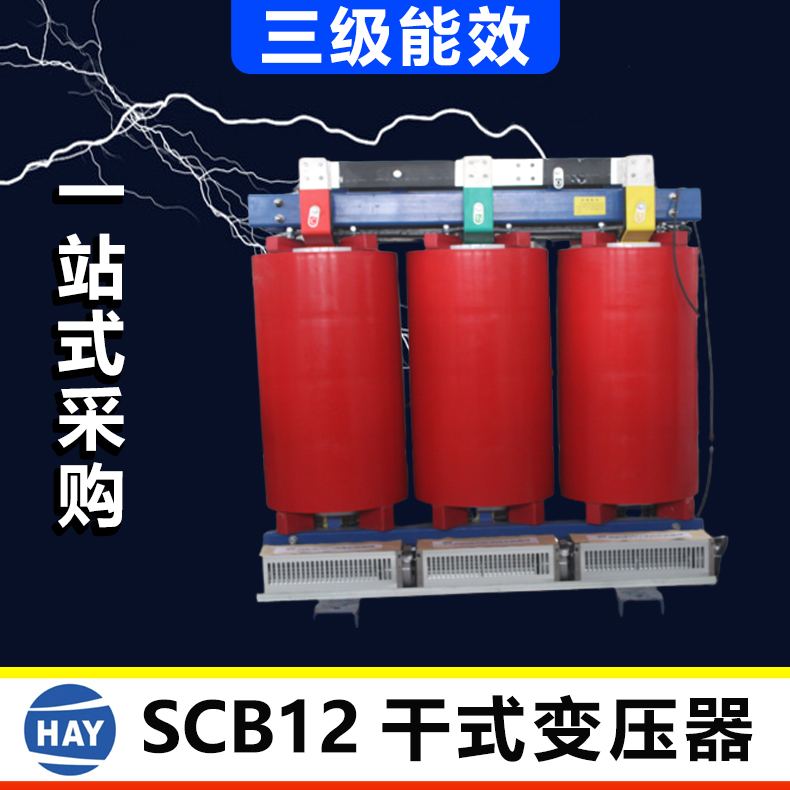 ԵʽѹSCB12-2500kVAЧ