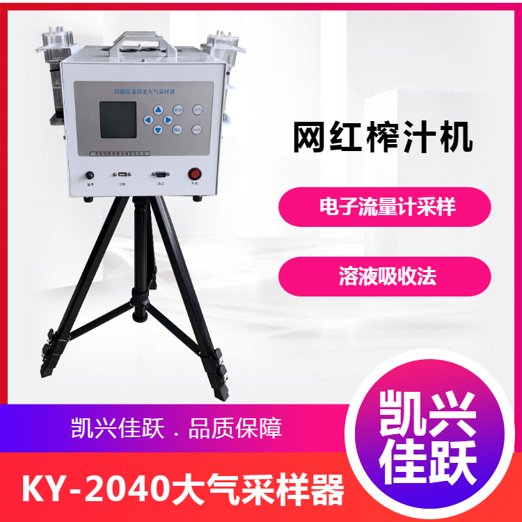˼ԾKY-2040·º๦ɼ