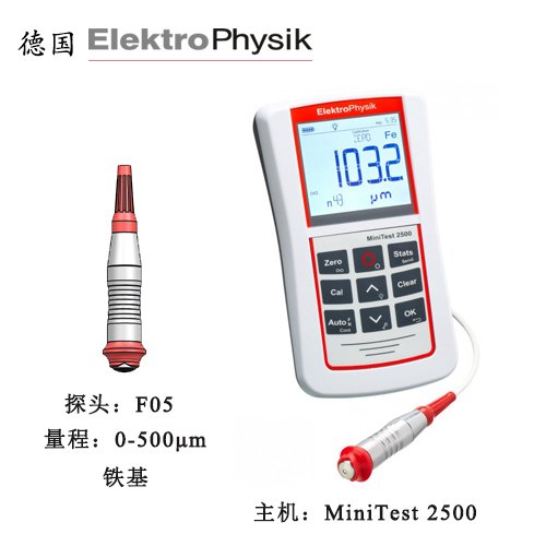 ¹EPKElektroPhysikMiniTest2500F05̽ͷͿ