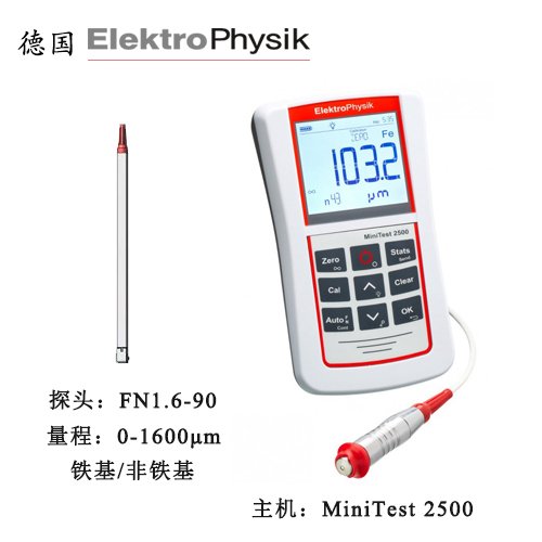 ¹EPKElektroPhysikMiniTest2500FN1.6-90ܱͿ