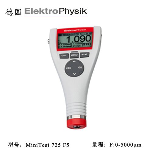 ¹EPKElektroPhysikMiniTest725F5Ϳ0-5mm