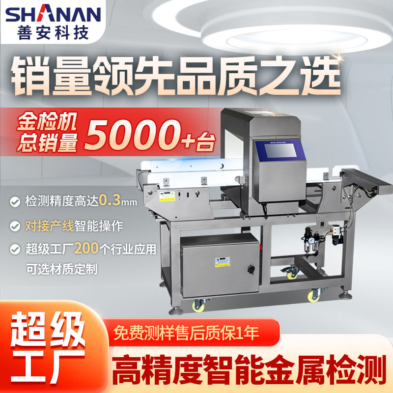 ʳƷ޳ʳ豸ư