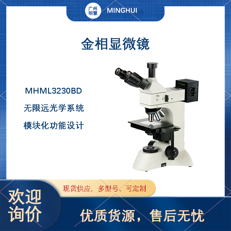 ѧнѧý΢MHML3230BD