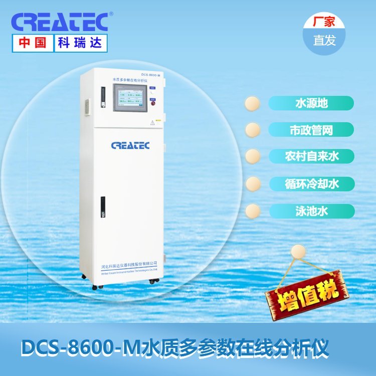 DCS-8600-Mˮʶ߷