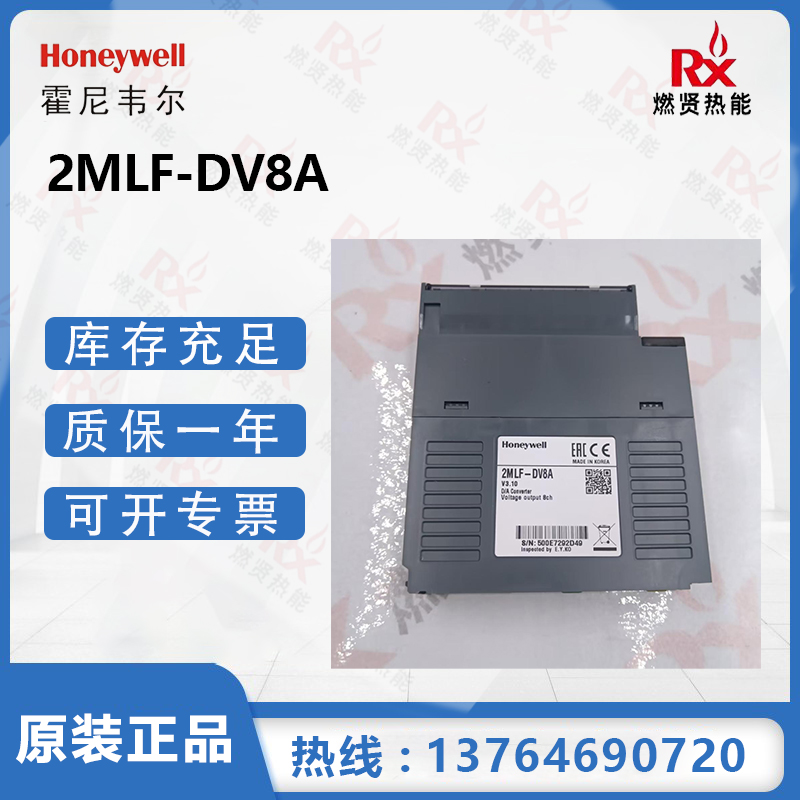 HoneywellΤ-CC2MLF-DV8Aԭװȫֻ