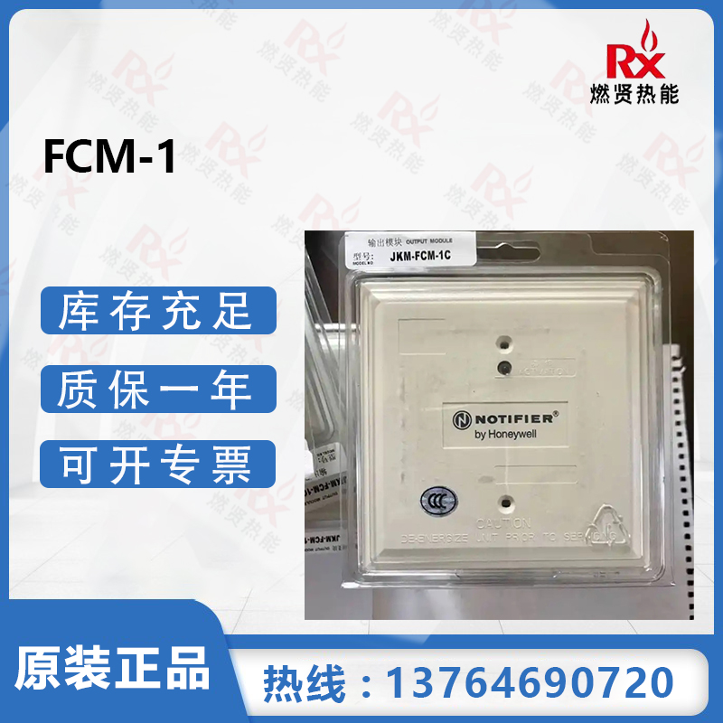 HONEYWELLNOTIFIERŵ۷ƶģFCM-1FRM-1ֻ