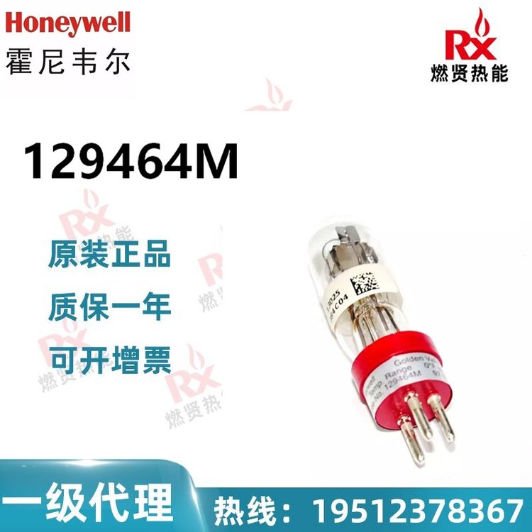 HoneywellΤ̽C7035Aĵ129464M