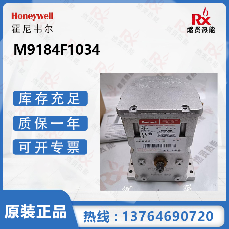 HoneywellΤִM9184F1034ȫֻ