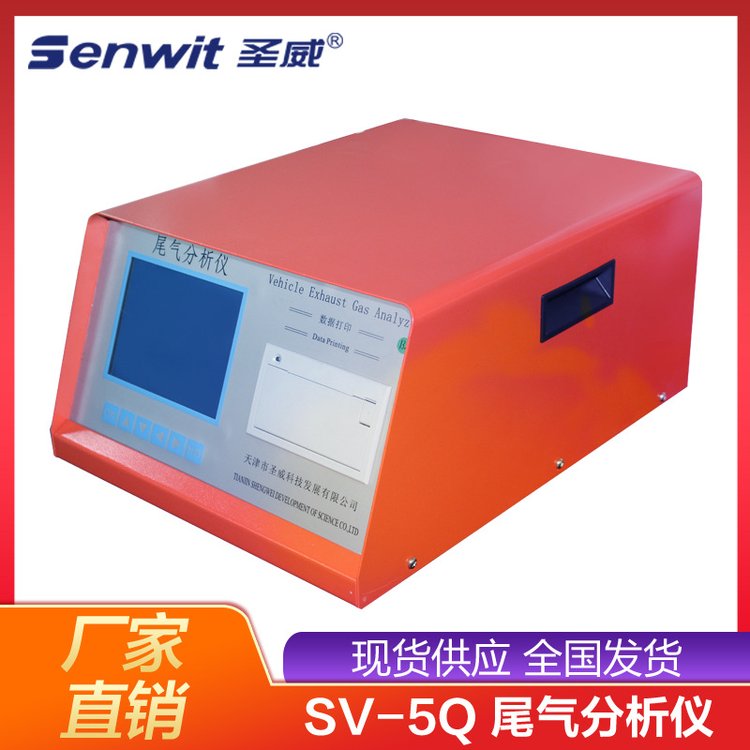 SV-5Qŷ豸βǼ豸
