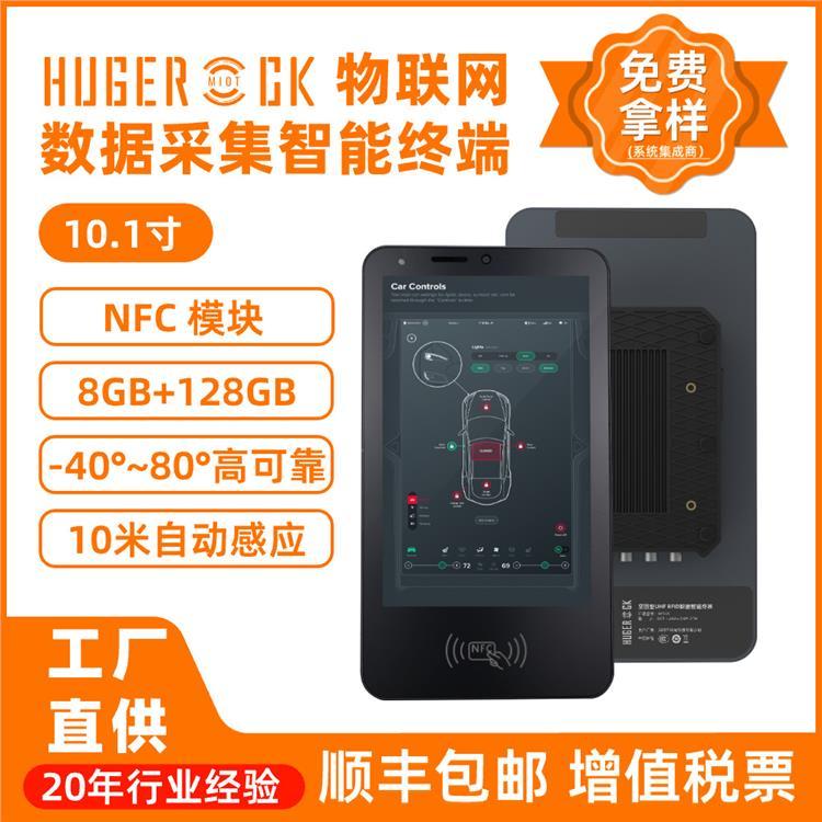 HUGEROCKRK101ֳũҵӹն