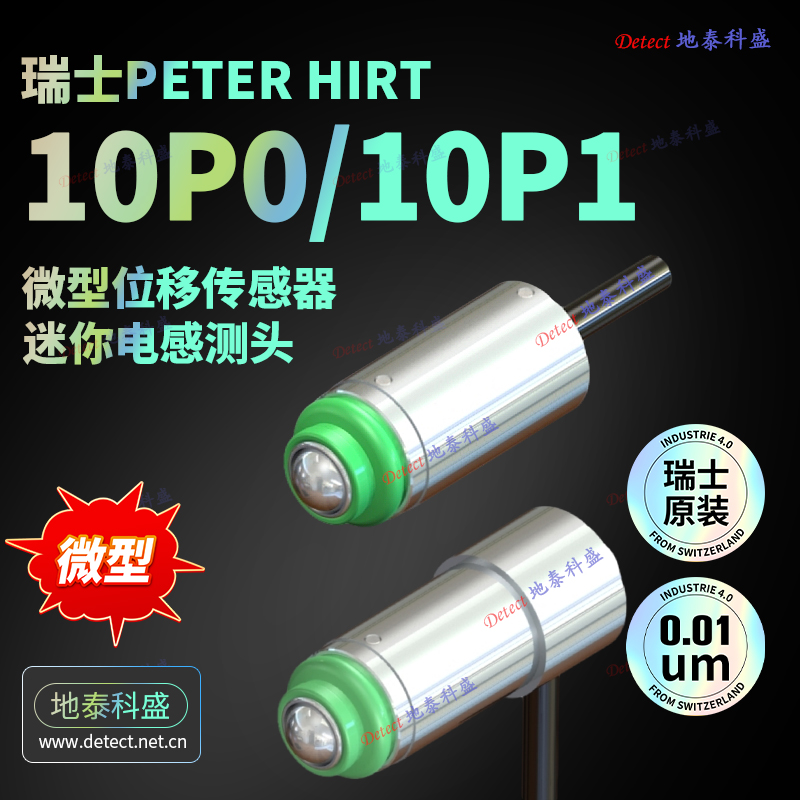 ʿPeterHirt10P010P11P0΢λƴ߾Сߴвͷ