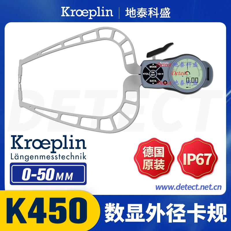 K450⿨¹KROEPLINԲֱƥC450ӿ