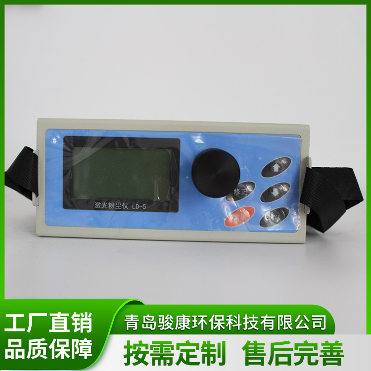 LD-5ɢʽٲ⳾ڹܵУ׼ϵͳʹ÷