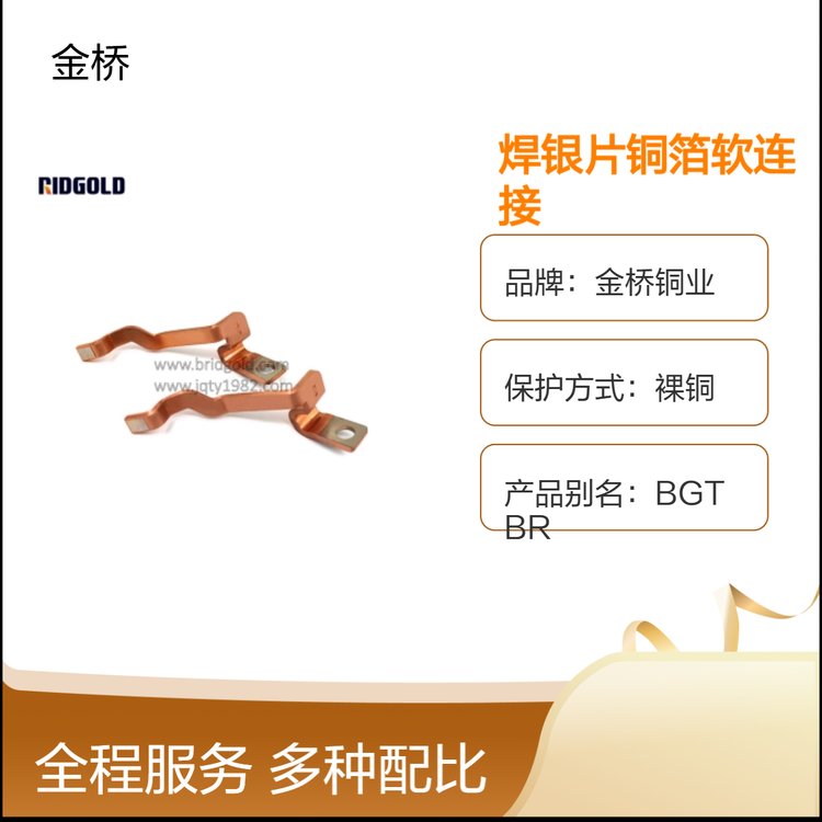 ͭҵBGTBRƬͭͭ͸ʴƽȲƷ