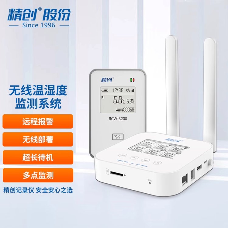 RCW-3000ʪȼ¼дʳԶ̼ر